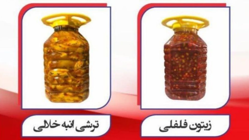 انواع ترشیجات آبرون در گیلان