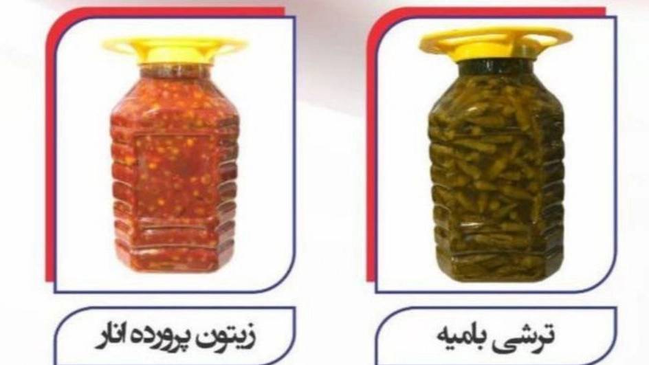 انواع ترشیجات آبرون در گیلان انواع ترشیجات آبرون در گیلان